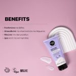 Natura Siberica Organic Shop Thalasso Algae Ultra Slim Body Cream 150ml Κρέμα Σώματος Κατά Της Κυτταρίτιδας & Μείωσης Ραγάδων - Image 3