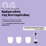 Natura Siberica Organic Shop Thalasso Algae Ultra Slim Body Cream 150ml Κρέμα Σώματος Κατά Της Κυτταρίτιδας & Μείωσης Ραγάδων - Image 6