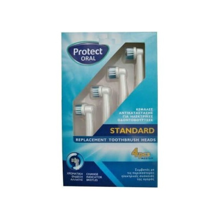 protect_oral_standard_replacement_toothbrush_heads_4tmch-700x700 Ανταλλακτικά Ηλεκτρικής Οδοντόβουρτσας Protect Oral Standard Replacement Toothbrush Heads 4 Τεμάχια - Image 1