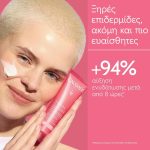 Caudalie Promo VinoHydra Intensely Moisturizing Duo Deep Hydration Cream 60ml & Free Moisturizing Cleansing Gel 30ml - Image 2